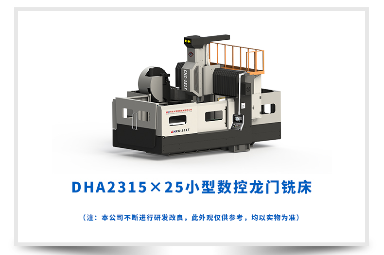 DHA2315x25详情页模板_03.jpg