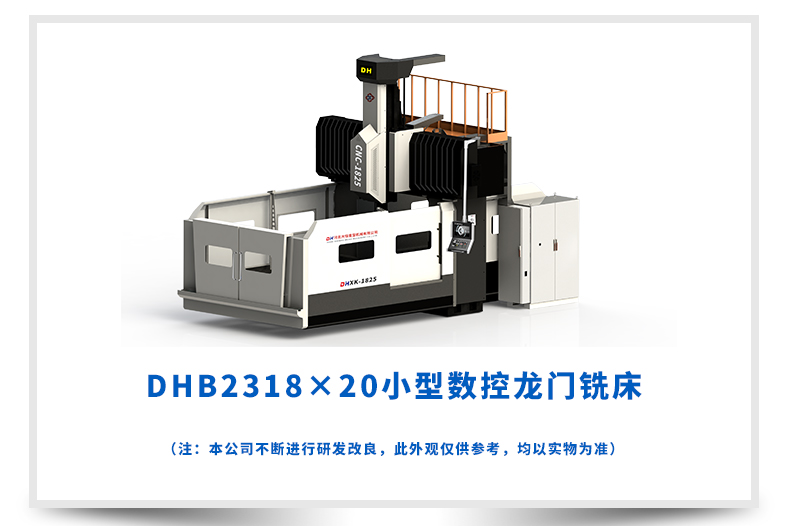 DHB2318×20详情页模板_03.jpg