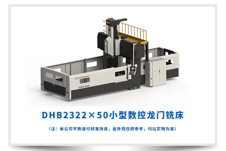 DHB2322×50详情页_03.jpg